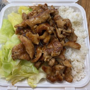 Teriyaki One - Chicken with rice - Sushi Bars Near Me - Paramus, New Jersey Teriyaki One - Chicken with rice - Sushi Bars Near Me - Paramus, New Jersey