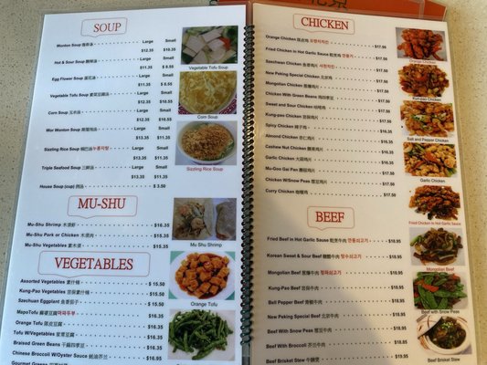 Menu photo 7 New Peking Restaurant Cerritos, CA Menu photo 7 New Peking Restaurant Cerritos, CA