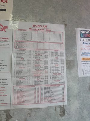 Menu photo 2 Hong Am Chinese Kitchen Orange, NJ