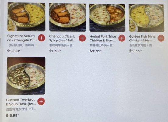 Menu photo 3 Chengdu Memory Hotpot Fremont, CA