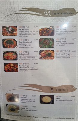 화개장터(Hwa Gae Jang Tuh) (HGJT) by null