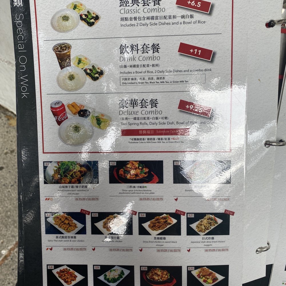 No.1 Beef Noodle House - August 2022 - Taiwanese Near Me - Burnaby, British Columbia