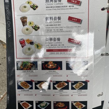 No.1 Beef Noodle House - August 2022 - Taiwanese Near Me - Burnaby, British Columbia