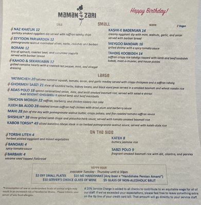 Menu photo 1 Maman Zari Chicago, IL Menu photo 1 Maman Zari Chicago, IL