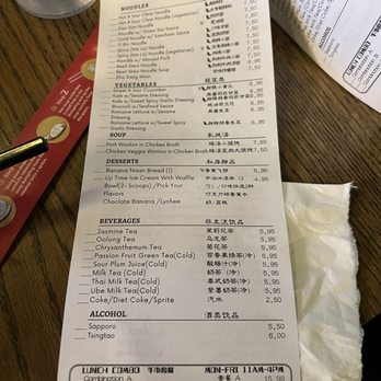 Dough Zone Dumpling House - Cupertino - Menu - Dim Sum Near Me - Cupertino, California Dough Zone Dumpling House - Cupertino - Menu - Dim Sum Near Me - Cupertino, California