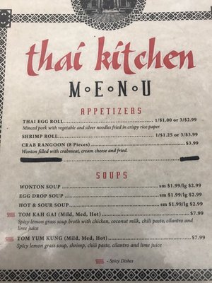 Menu photo 8 Thai Kitchen Childress, TX Menu photo 8 Thai Kitchen Childress, TX