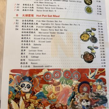 Ni Hao - Menu - Chinese Near Me - Spring, Texas