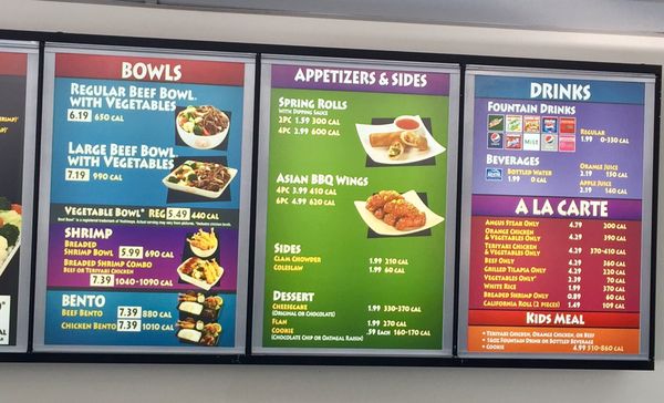 Menu photo 7 Yoshinoya Cupertino Cupertino, CA Menu photo 7 Yoshinoya Cupertino Cupertino, CA