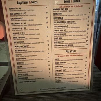Pi On Sunset - Menu Page 1 - Mediterranean Near Me - Granada Hills, California Pi On Sunset - Menu Page 1 - Mediterranean Near Me - Granada Hills, California