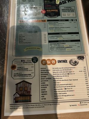 Menu photo 2 Daldongnae - Montreal Montreal, QC Menu photo 2 Daldongnae - Montreal Montreal, QC