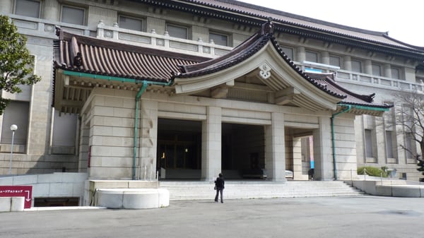 Tokyo National Museum by null
