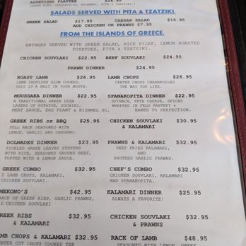 Minos Greek Restaurant - a menu for a greek restaurant - Greek Near Me - Kamloops, British Columbia Minos Greek Restaurant - a menu for a greek restaurant - Greek Near Me - Kamloops, British Columbia