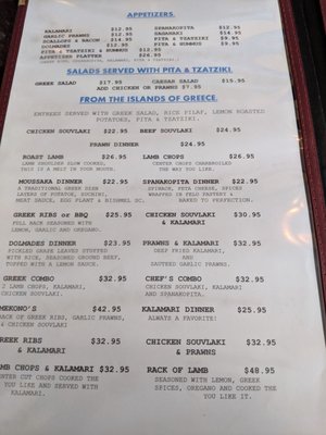 Menu photo 2 Minos Greek Restaurant Kamloops, BC Menu photo 2 Minos Greek Restaurant Kamloops, BC