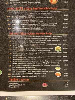 Menu photo 4 Viet Pho & Grill Silver Spring, MD