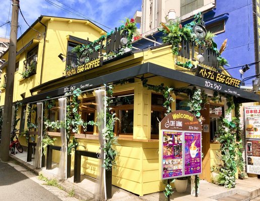 Café Giang by null