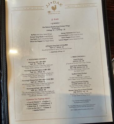 Menu photo 1 JJ Dak Fort Lee, NJ