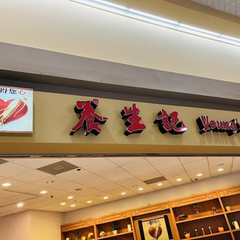 Young's Tea - 03/12/23 - Specialty Food Near Me - Rowland Heights, California Young's Tea - 03/12/23 - Specialty Food Near Me - Rowland Heights, California