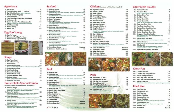 Menu photo 4 Flower City Restaurant Fresno, CA Menu photo 4 Flower City Restaurant Fresno, CA
