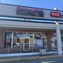 Golden Krust Caribbean Restaurant - Store front