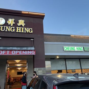 Cheung Hing - Milpitas - Dim Sum Near Me - Milpitas, California Cheung Hing - Milpitas - Dim Sum Near Me - Milpitas, California