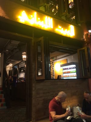 Maison Libanaise by null