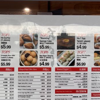 Mr SiuMai - top 8 menu - Dim Sum Near Me - San Jose, California Mr SiuMai - top 8 menu - Dim Sum Near Me - San Jose, California