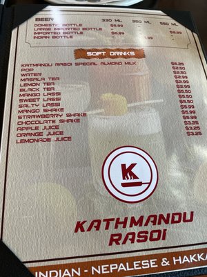 Menu photo 5 Kathmandu Rasoi Edmonton, AB