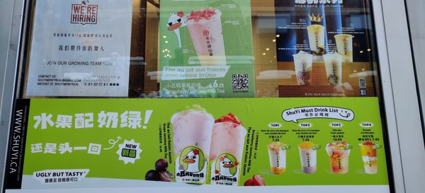 Shuyi Tealicious by null