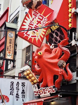 Dotonbori by null