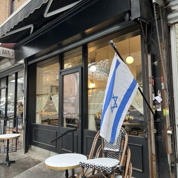 Bou'ote - Outdoor terrace - Kosher Near Me - Brooklyn, New York