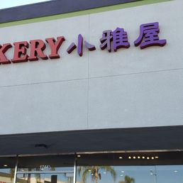 Exterior photo of JJ Bakery - Rowland Heights, California Exterior photo of JJ Bakery - Rowland Heights, California