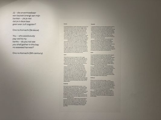 Huis Marseille, Museum for Photography by null