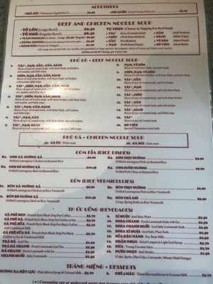 Menu photo 8 Pho Nam Restaurant Gaithersburg, MD Menu photo 8 Pho Nam Restaurant Gaithersburg, MD