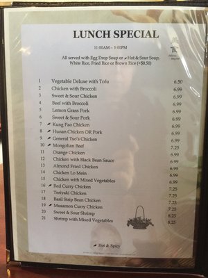 Menu photo 1 Asian Bistro Ferndale, WA