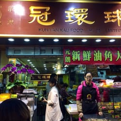 港澳冠環球食脯專家