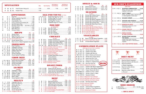 Menu photo 3 Chinese #1 Restaurant Cary, NC Menu photo 3 Chinese #1 Restaurant Cary, NC