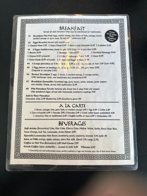 Menu photo 4 Olympia Cafe & Gyros Osseo, MN Menu photo 4 Olympia Cafe & Gyros Osseo, MN