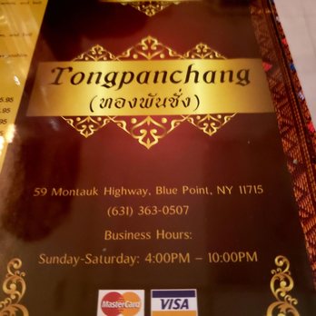 Thongpanchang - Thai Near Me - Blue Point, New York Thongpanchang - Thai Near Me - Blue Point, New York