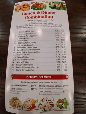 Menu photo 2 Dragon Tea House Oakland Park, FL Menu photo 2 Dragon Tea House Oakland Park, FL