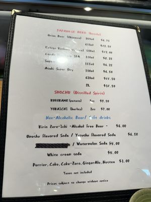 Menu photo 7 Yugafu Japanese Bistro Surrey, BC Menu photo 7 Yugafu Japanese Bistro Surrey, BC