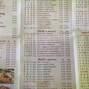 Green Tea - Dim Sum Near Me - South Kingstown, Rhode Island Green Tea - Dim Sum Near Me - South Kingstown, Rhode Island