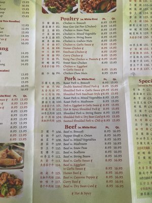 Menu photo 3 Green Tea South Kingstown, RI Menu photo 3 Green Tea South Kingstown, RI