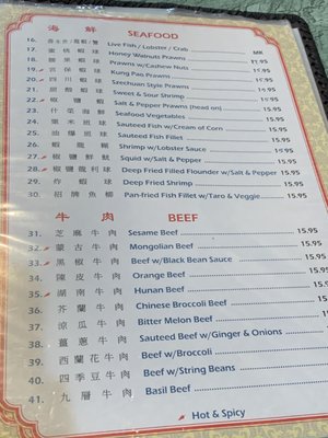 Menu photo 1 Renton Seafood Restaurant Renton, WA Menu photo 1 Renton Seafood Restaurant Renton, WA