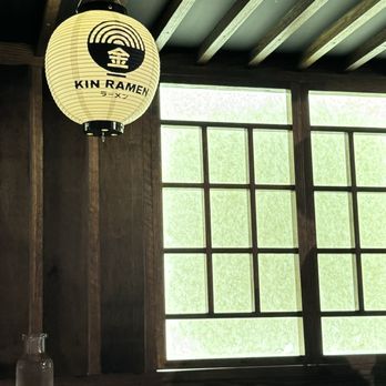 Kin Ramen - Atmosphere - Ramen Near Me - New York, New York Kin Ramen - Atmosphere - Ramen Near Me - New York, New York