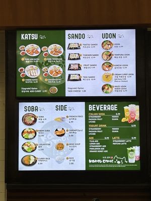 Menu photo 3 H Mart Food Court Carrollton, TX Menu photo 3 H Mart Food Court Carrollton, TX