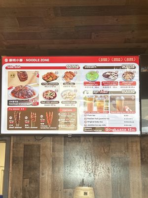 Menu photo 4 Noodle Zone Salem, OR Menu photo 4 Noodle Zone Salem, OR