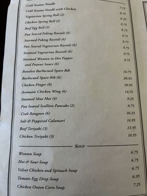 Menu photo 5 Bernard's Chestnut Hill, MA