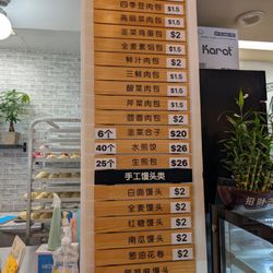 Taste of China