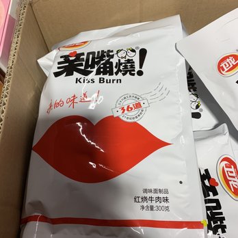 Sf Supermarket - Have no idea what it says. Wonder what Kiss Burn means? Spicy??? - International Grocery Near Me - Elmhurst, New York Sf Supermarket - Have no idea what it says. Wonder what Kiss Burn means? Spicy??? - International Grocery Near Me - Elmhurst, New York