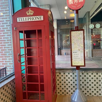 Cuppa Tea - Phone booth! - Coffee & Tea Near Me - College Park, Maryland Cuppa Tea - Phone booth! - Coffee & Tea Near Me - College Park, Maryland
